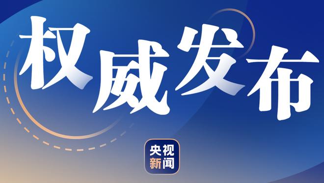 法尔克：弗里克对重返拜仁执教持开放态度，塔帕洛维奇也随之回归