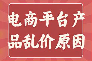 亚历山大——6岁梦想夺MVP 母亲谆谆教诲+足够自律造就非凡人生